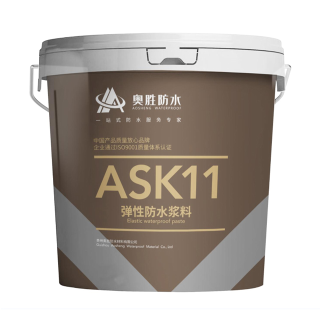 弹性防水涂料
